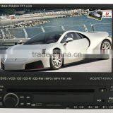 7inch Double Din Car DVD Player, China Car Audio, Double Din Car Audio thumbnail-1