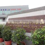 Sonho Pump Mfg. Co., Ltd. company overview - view 2 thumbnail