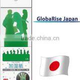 Japanese Office Humidifier Made of Japanese Paper WASHI for Wholesaler thumbnail-1