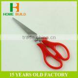 Factory Price HB-S6109 Scissors for School Use Unique Scissors thumbnail-1
