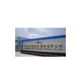 Zhongshan Crown Adhesive Products Co., Ltd. company overview - view 1 thumbnail