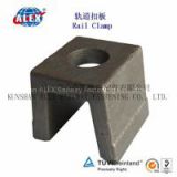 Railway Clamp Plate For Rail Track, Customized Railway Clamp Plate, Fastening Railway Clamp Plate