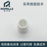 Engineering Plastic Sliding Bearing thumbnail-4
