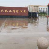 Hengshui Jiamu Chemical Co., Ltd