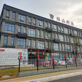 Pingxiang Cheng Pin Technology Co. LTD company overview - view 1 thumbnail