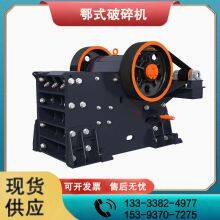 Jaw Crusher Granite Cobblestone Crusher Construction Stone Crusher thumbnail-3