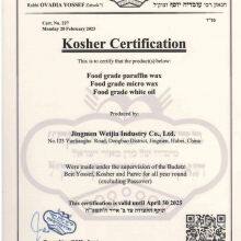 Kosher Cert