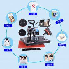 Beijing Bheat Press Sell Advanced China Quotation DIY Printer,design Transfer,printer,mug Press thumbnail-2