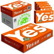 Factory Wholesales A4 Paper for Office thumbnail-2