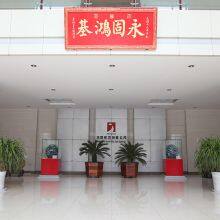 Shandong Boyuan New Materials Co., Ltd. company overview - view 2 thumbnail