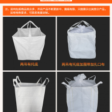 1.5 Ton 2 Ton LDPE Large Bag Big Bag 1500 Kg PP Bulk FIBC Jumbo Bag thumbnail-5