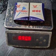 Butterfly Q195 Steel Tacks Supplier - Standard Compliant With Mill Test Report thumbnail-5