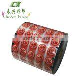 Jelly Lidding Film thumbnail-1