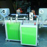 Curtain Tape Hole Cutting Machine thumbnail-2
