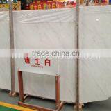Top Quality Pearl White Marble Slabs thumbnail-2