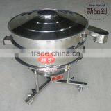 Standard Sus304 Stainless Steel Vibrating Screen Machine thumbnail-6