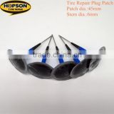 Hopson high quality 45x6mm Tire Repair Plug Patch