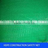 HDPE Construction Safety Net 110g-200g/m2 thumbnail-3