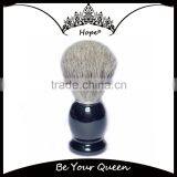 Cool Black Wooden Handle Shaving Beard Brush thumbnail-1