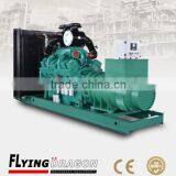 700kw Big Electricity Power Generator Price 875kva Generator Set 700kw Diesel Generator
