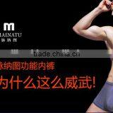 functional anion nano technology mens underwear