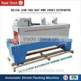 BS4525 Bottle Pallet Heat Shrink Wrap Packing Machine thumbnail-1