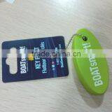 Custom Floating Key Float , Soft pu Key Chain With Hight Quality thumbnail-1