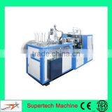 Automatic Disposable Paper Bowl Making Machine /machine for Making Disposable Bowl thumbnail-2