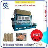 Waste Paper Pulp Making Machine Egg Tray Cartons thumbnail-5