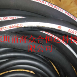 VARCO Land Rig Top Drive TDS-11SA 124457-200-25-4-B Servie Loop Cable Assembly thumbnail-2