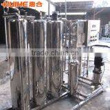 Water Treatment thumbnail-4