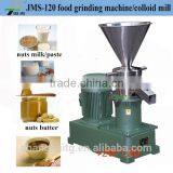 Shanghai JM-130 Industrial Grains Mill Peanut Butter Machine thumbnail-2