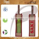 One Bottle Wine Bag With PU Handle thumbnail-1