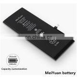 Global Agent for Mobile Phone Batteries CE FCC RoHS MSDS UN38.3 High Quality Batteries thumbnail-3