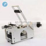 Semi Automatic Manual Small Custom Glass PET PVC Bottle Labeling Machine thumbnail-3