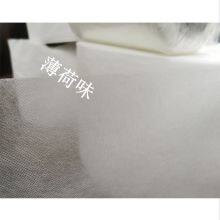 Factory Mass Production of Cool Mint Non-woven Fabric Secondary Processing and From thumbnail-3