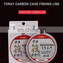 120m Per Spool Japanese Carbon Line High Quality TORAY Spring Summer Autumn Winter Fishing Line thumbnail-5
