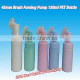 150ml PET Plastic Foam Pump Cosmetic Bottle thumbnail-1