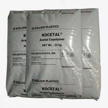 Low Price Korea Kolon Original Pom Pellets For Injection Molding Pom K300