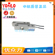 BM8H-C3-2.0t-6B-A1zemic Brand 2000kg Cantilever Beam Load Cell thumbnail-3