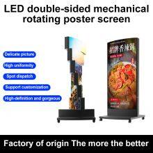 Double-sided Mechanical Rotating LED Advertising Machine; Indoor LED Poster Screen; Full-color LED Display Screen; Shopping Mall Mirror Screen. thumbnail-1