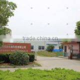 Anhui Alsafety Traffic Technology Co., Ltd. company overview - view 1 thumbnail