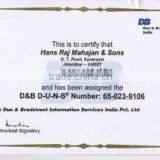 HANS RAJ MAHAJAN & SONS company overview - view 1 thumbnail
