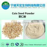 100% Coicis Semen Extract/coix Seed Powder/Coix Seed Water Concetrate Powder thumbnail-1