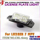 High Quality Car Specific FOR LUXGEN 7 MVP Number LICENSE PLATE LIGHT thumbnail-1