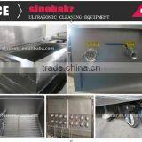 Engine Part Speed Reducer Ultrasonic Washing Equipment thumbnail-6