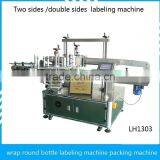 Automatic two sides bottle labeling machine adhesive label sticker shampoo wine double sides labeling machine packing machine