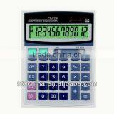 Calculator Display Large thumbnail-1