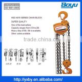 High Quality Heavy Duty chain block for construction hoist Manufacturer