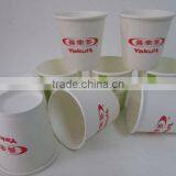 China Cheap Paper Tasting Cups Printed With Customized Logo thumbnail-1